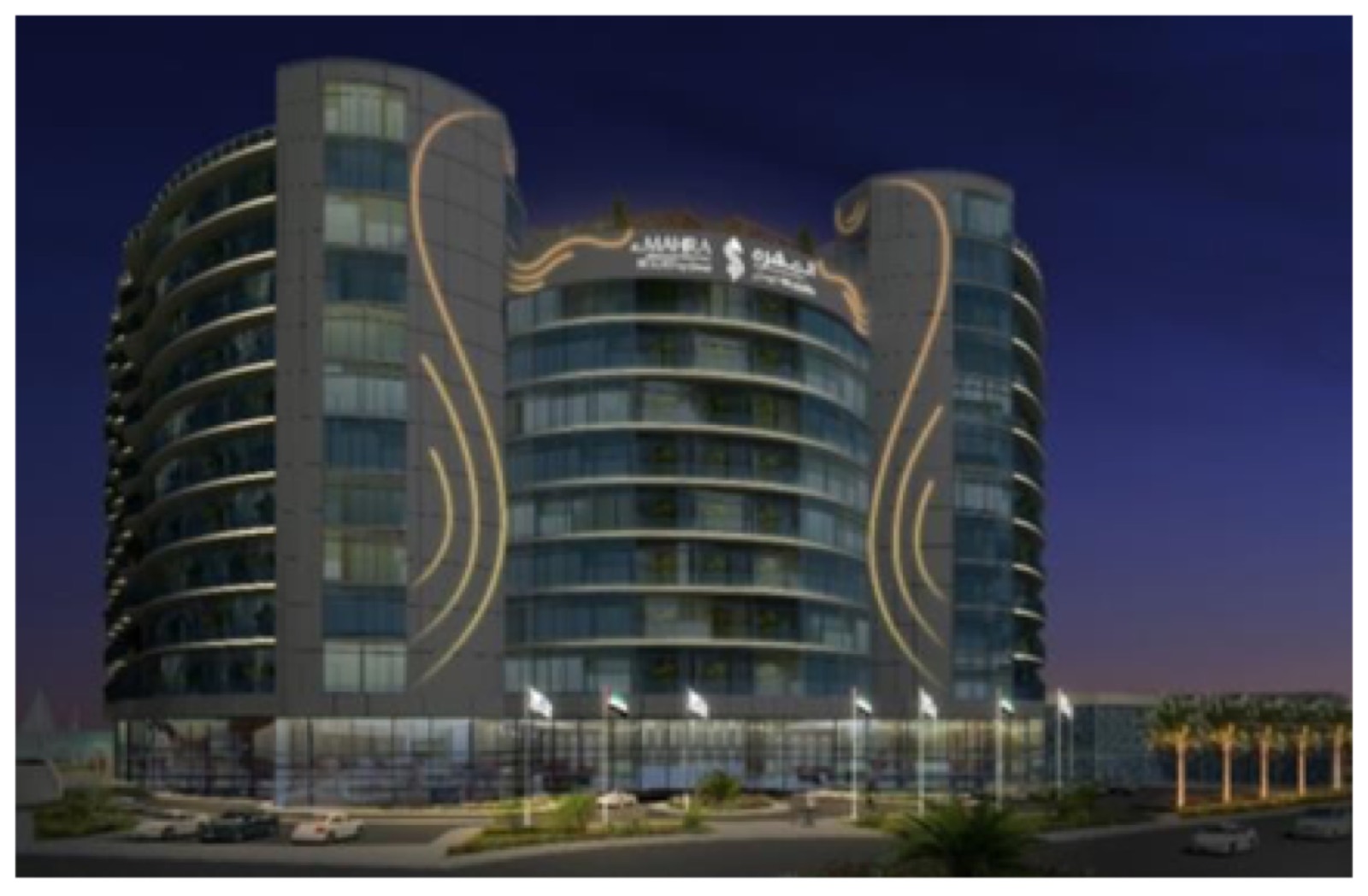 Al Mahra Resort by Cristal gallery view 2