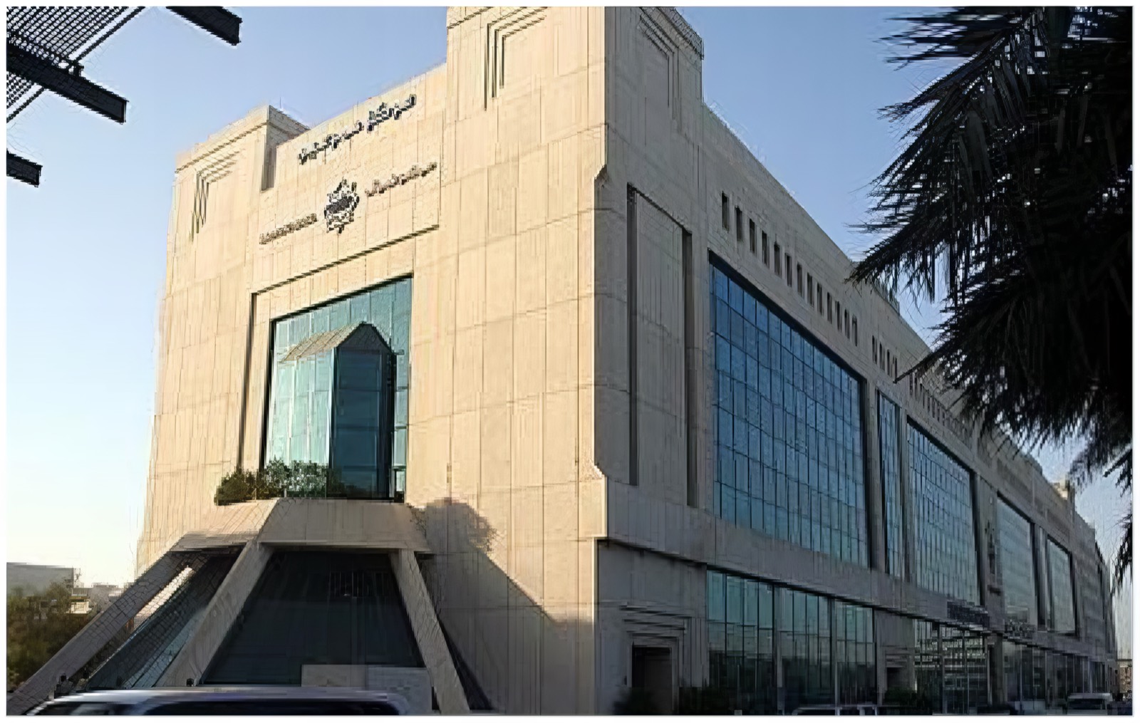Hamarain Center gallery view 5