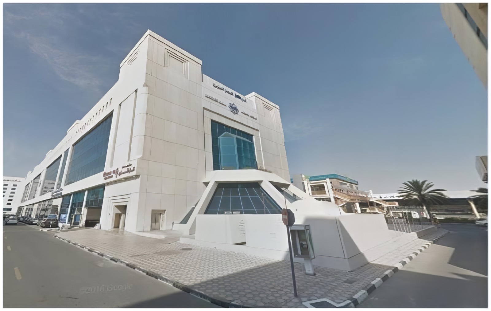 Hamarain Center gallery view 6