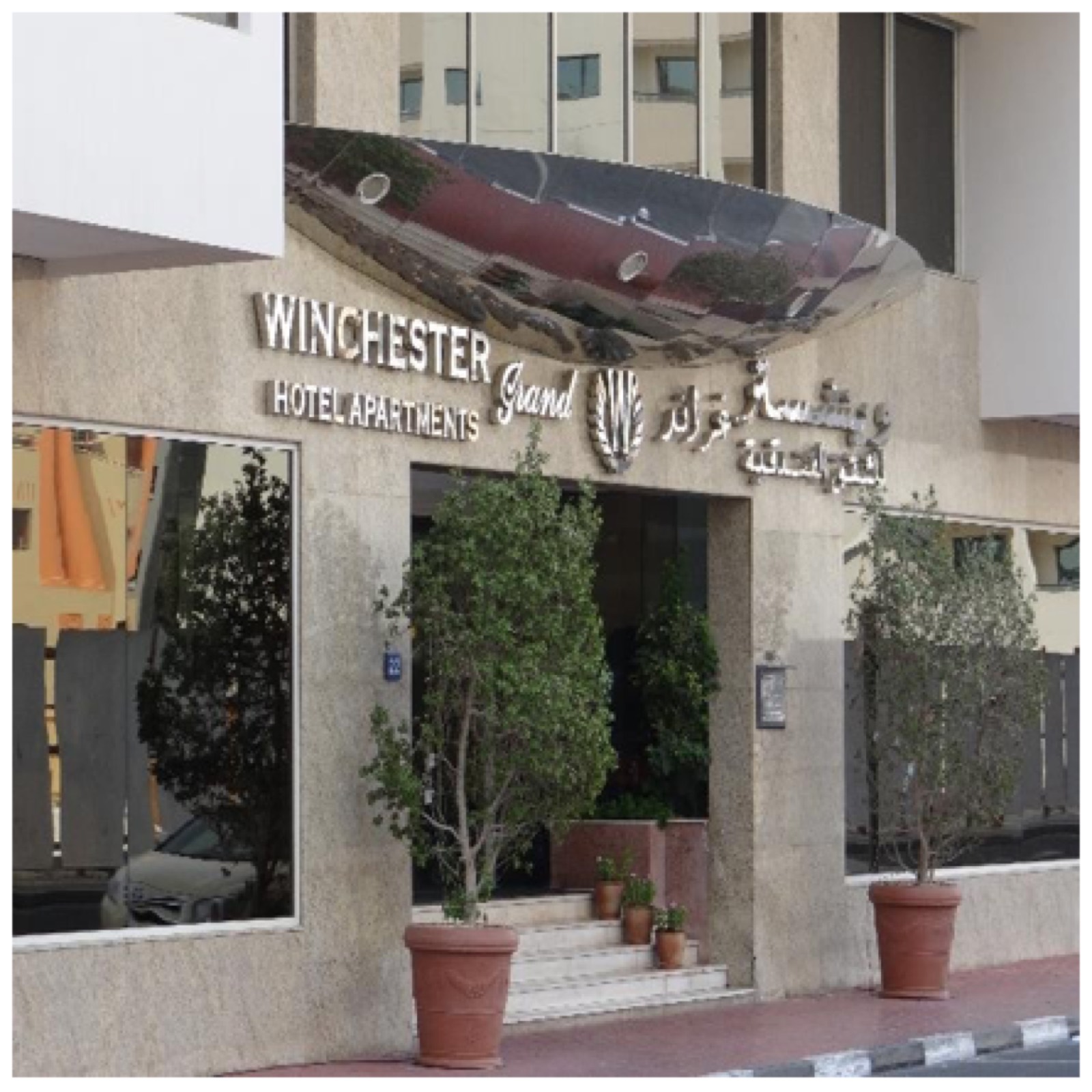 Winchester Grand Hotel Apartments gallery view 4